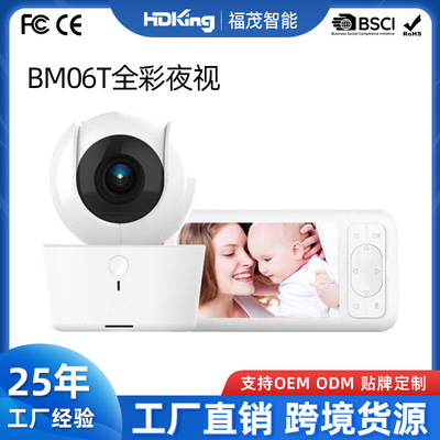 跨境5英寸触摸屏高清夜视全彩wifi带摇头多功能婴儿监视器工厂|ms
