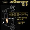 Compound bow, monster, equipment, bow and arrows, archery