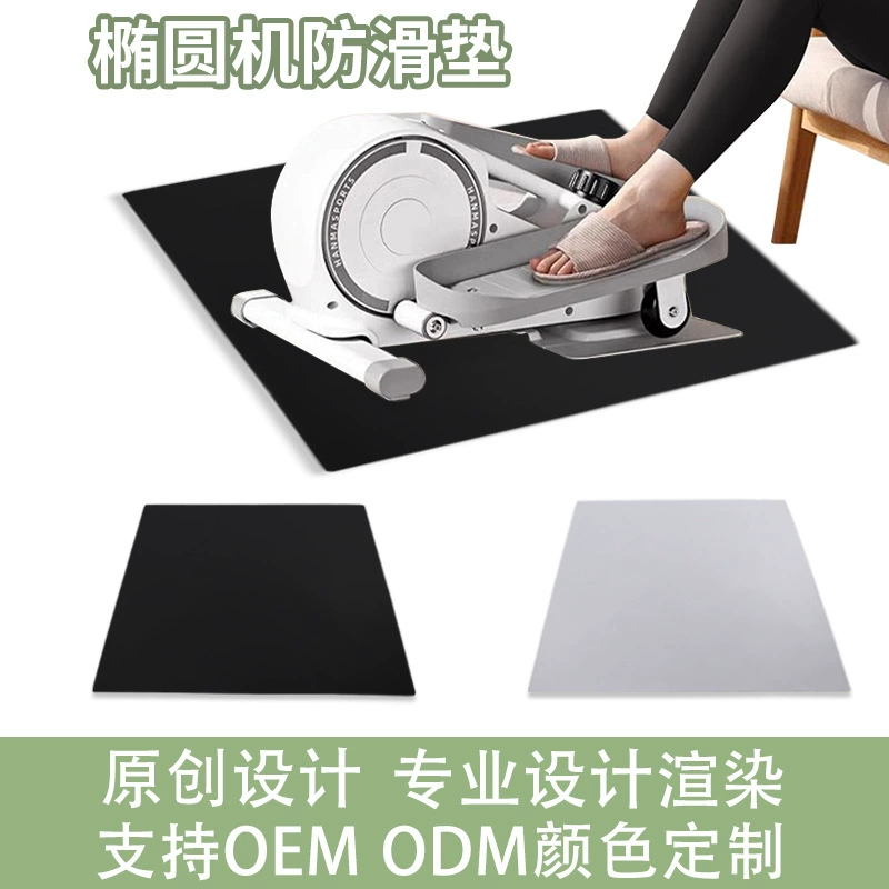 Трансграничный оригинальный дизайн для тренировки ног противоскольжение коврик многофункциональная защитная прокладка силиконовая овальная машина противоскольжение коврик