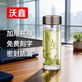 沃鑫单层加厚杯底密封防漏玻璃杯免费刻字坚固手柄商务大容量水杯