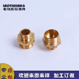 非标螺母冷镦成型定位销配件不锈钢转换接头焊接异形件非标螺丝
