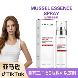 身体护理加工;复方精油;洗发水