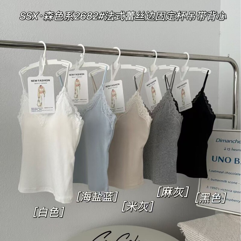 Fengzhixin Spring/Summer 2682 Inner Tank Top with Built-In Fixed Chest Pads, Lace Splicing, V-Neck, and Beautiful Back Design