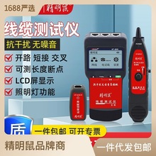 󔵓xNF-8200WxԒWjyԇxyx