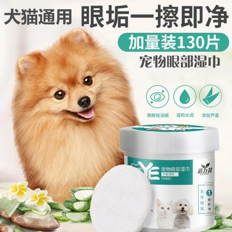 Кошки и собаки идут к слезам