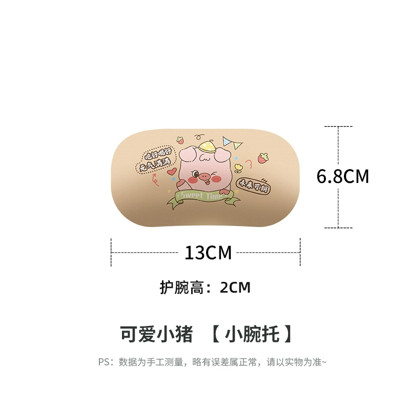 Картонная мышь? Wait: cartoon mouse silicone wristband three dimensional cute keyboard 3D