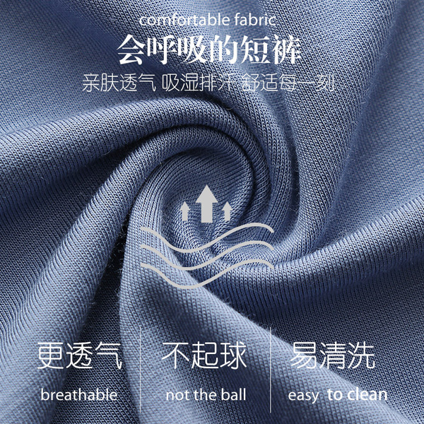 Summer thin breathable comfortable trousers for leisure