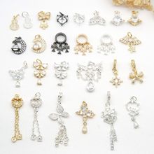 镀银色镶嵌锆石流苏心形蝴蝶月亮葫芦鱼尾吊坠挂件手链项链配件