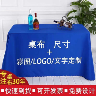 �������LOGOӡˢ�V���_���[�����Ʋ���˾���hչʾ���_�I�tɫ̨��