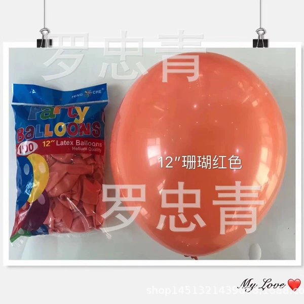 European standard imitation beauty coral red