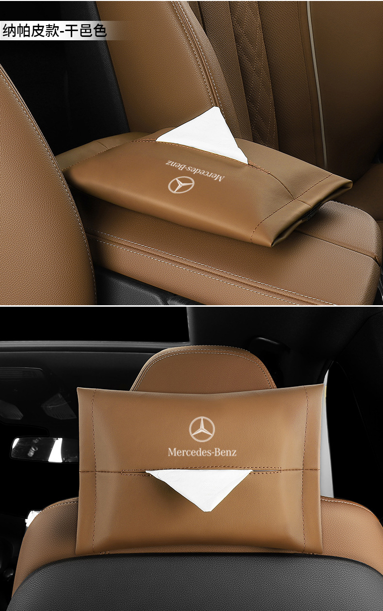 Mercedes-Benz Car Tissue Box Hanging Bag E300L C260L A200L GLC Car Interior Decoration GLB