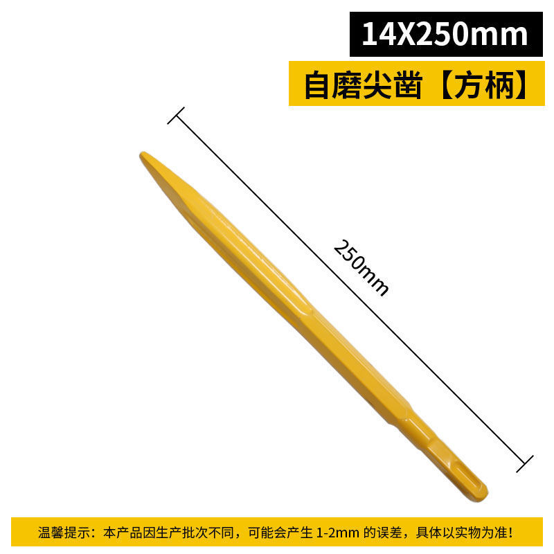 电锤冲击钻头电镐头 方柄圆柄尖扁凿子六角U型镐钎水泥墙壁开批发|undefined