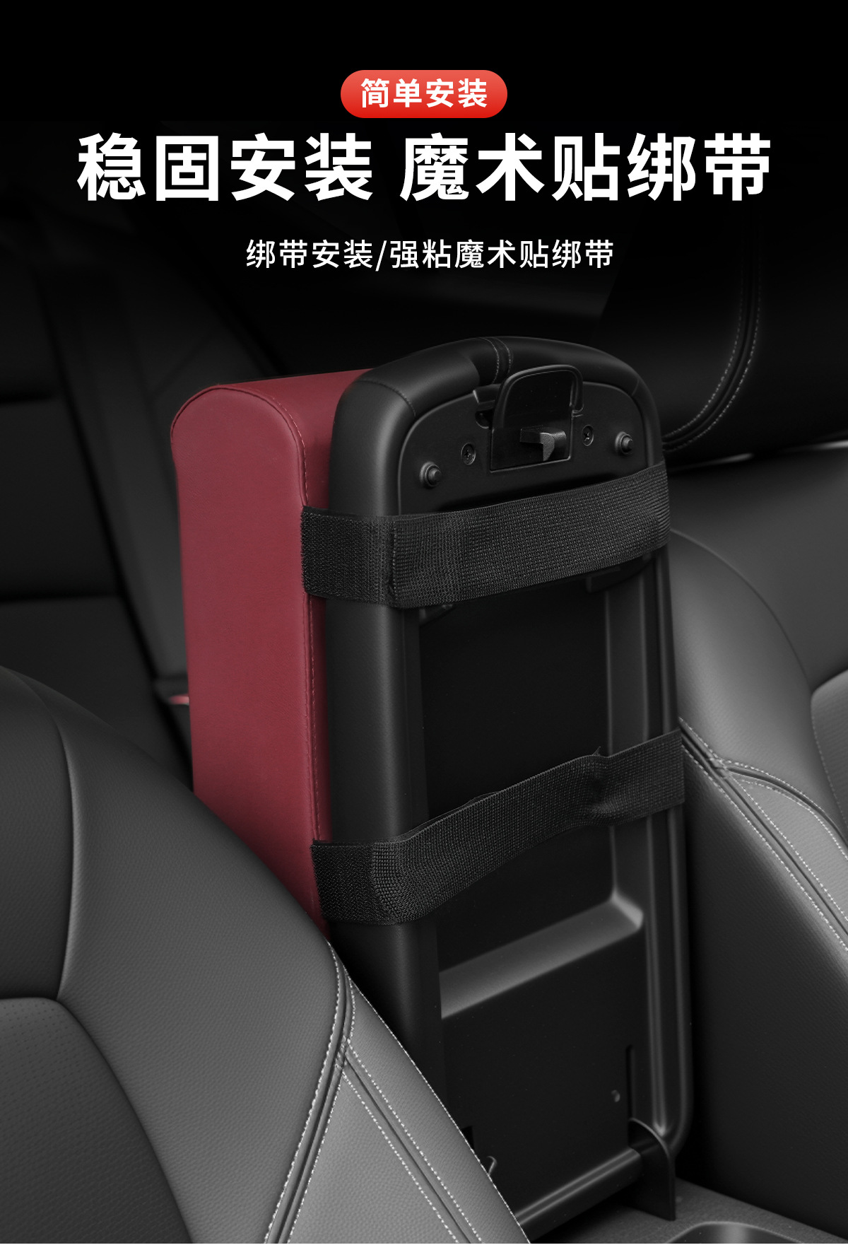 Car armrest box heightening pad storage box tissue box cup holder multifunctional car storage box leather armrest box