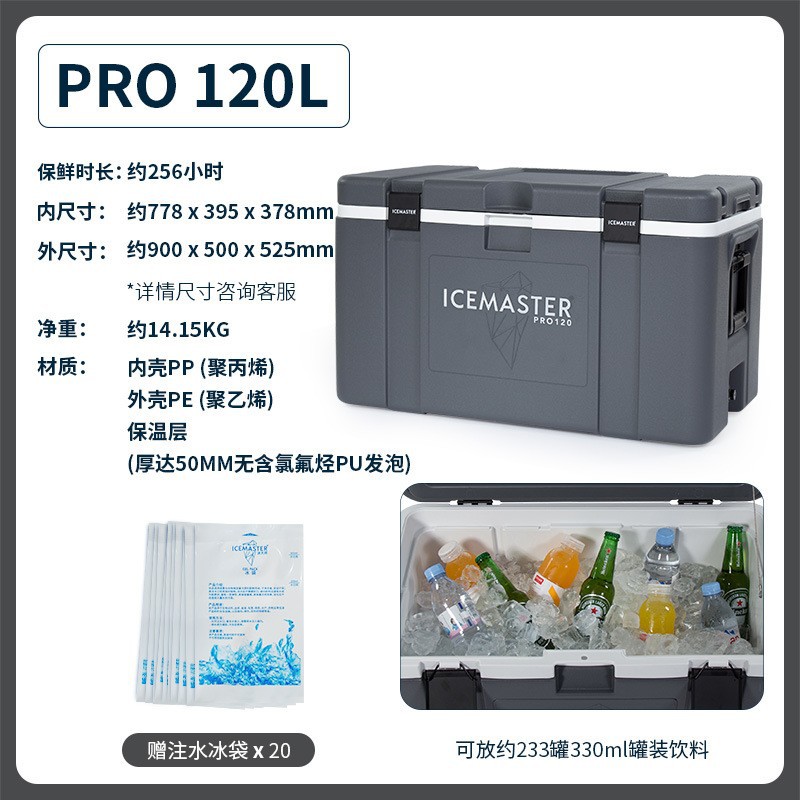 Incubadora fábrica al por mayor 50L L alimentos frescos y catering refrigerado caja de mantenimiento fresco comida entrega restaurante entrega pesca mar pesca caja de pesca