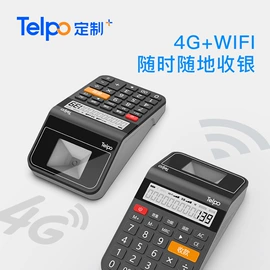 结算设备;人脸识别设备;商业专用设备