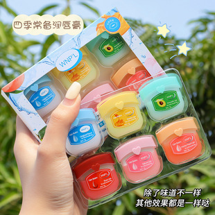Vaseline Lip Balm Set Hydrating and Moisturizing Lip Mask to Care for Lips for Men and Women to Reduce Lip Lines Lip Oil Lip Gloss Manufacturer
