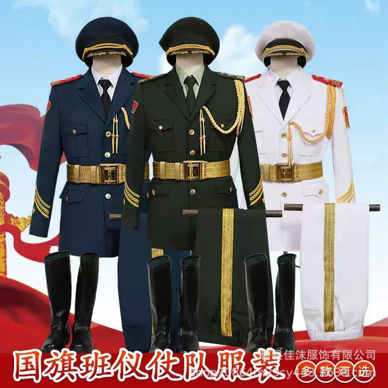 大中学生学校军乐团国旗班护卫队演出服升旗手服装护旗仪仗队