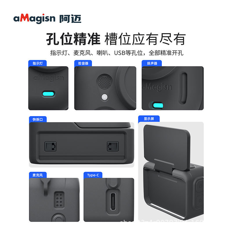 aMagisn适配影石Insta360GoUltra硅胶套机身屏幕镜头保护套配件|undefined