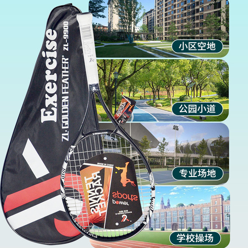 Tennis string rebound trainer for single player to play tennis racket for one person to play artifact adult self-training singles