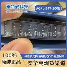 正品 HFBR-1523Z 丝印T-1523Z 多用途光纤连接 收发器 光纤接头