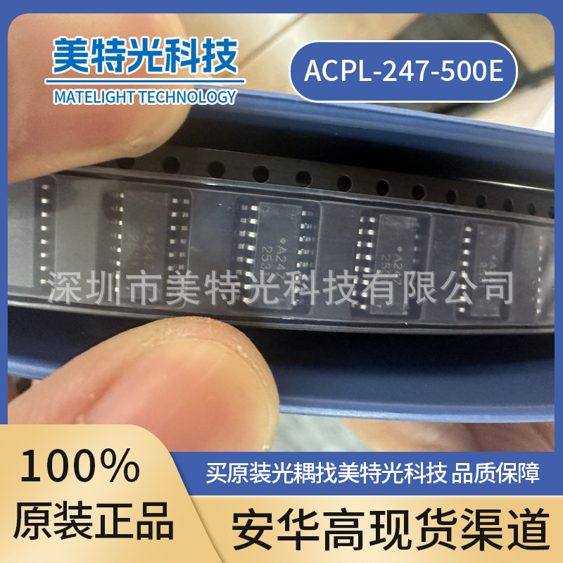 正品 HFBR-1523Z 丝印T-1523Z 多用途光纤连接 收发器 光纤接头