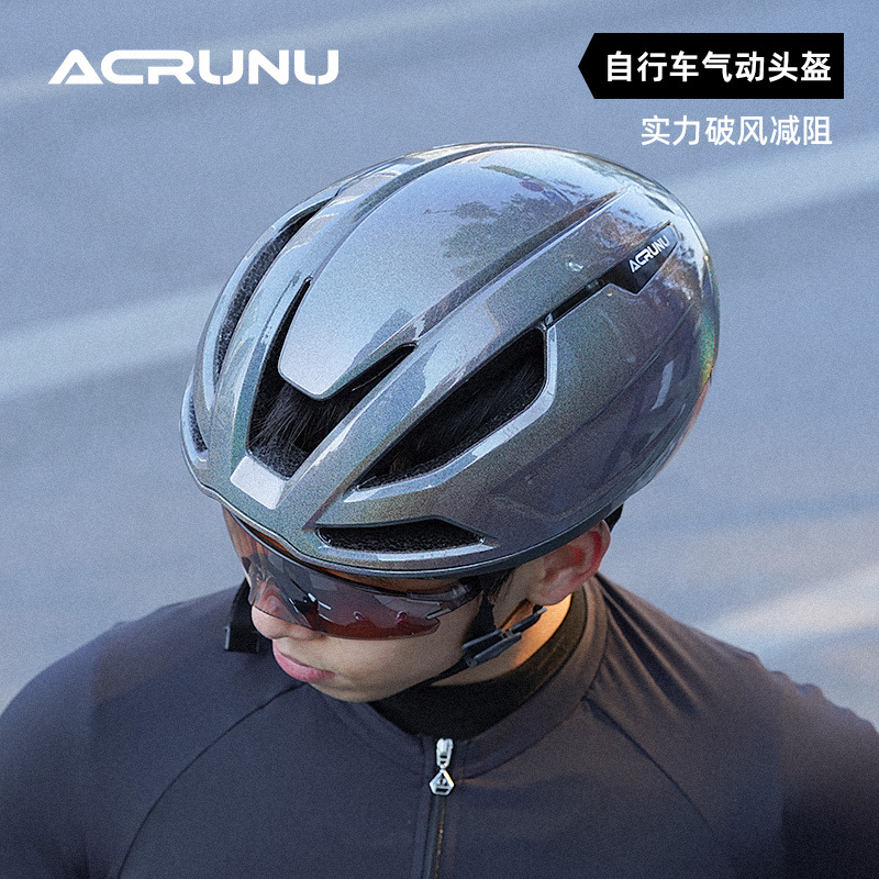Acrunu Road Bicycle Wind-Breaking Pneumatic Helmet Bicycle One-Piece Anti-Collision Breathable Hat Bicycle Equipment