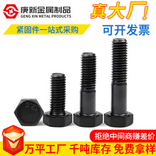 ˨ߏȏSֱNlھo̼Sl 8.8ݽz