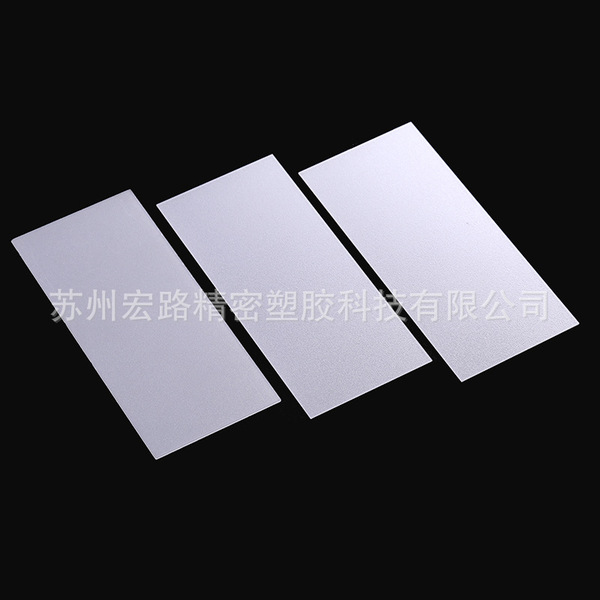 Milky white PC diffuser PC uniform light plate scattered plate round…