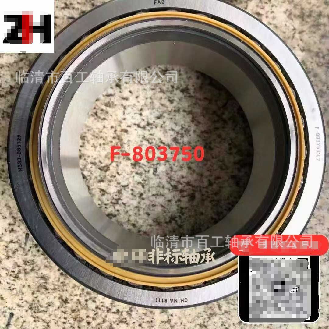 轴承 5670798 25RT595N F30-25 F-554239 F-555809 F-803750.07