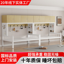 上柜下床带储物柜一体床铁艺高架床组合出租屋宿舍员工单人钢架床