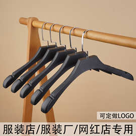 黑色塑料衣架仿木纹无痕防滑成人西装挂钩男女服装店衣架批发logo
