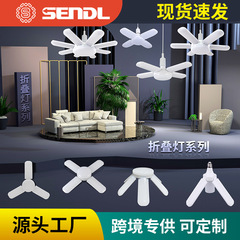 Led電球省エネネジ口葉空飛ぶ円盤球泡折り畳み車庫灯室内照明四葉三葉灯卸売り