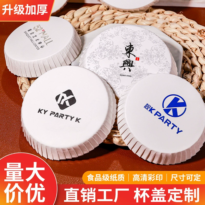 Одноразовые бумажные крышки для стаканов с индивидуальной печатью для барбершопов, отелей, баров, KTV, клубов, рекламные крышки для стаканов с красным вином