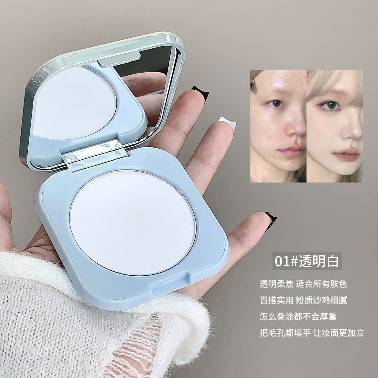 Polvo de maquillaje ligero y rejuvenecedor kobeleen, corrector de enfoque suave refrescante, resistente al agua, a prueba de sudor, no es fácil de quitar el maquillaje