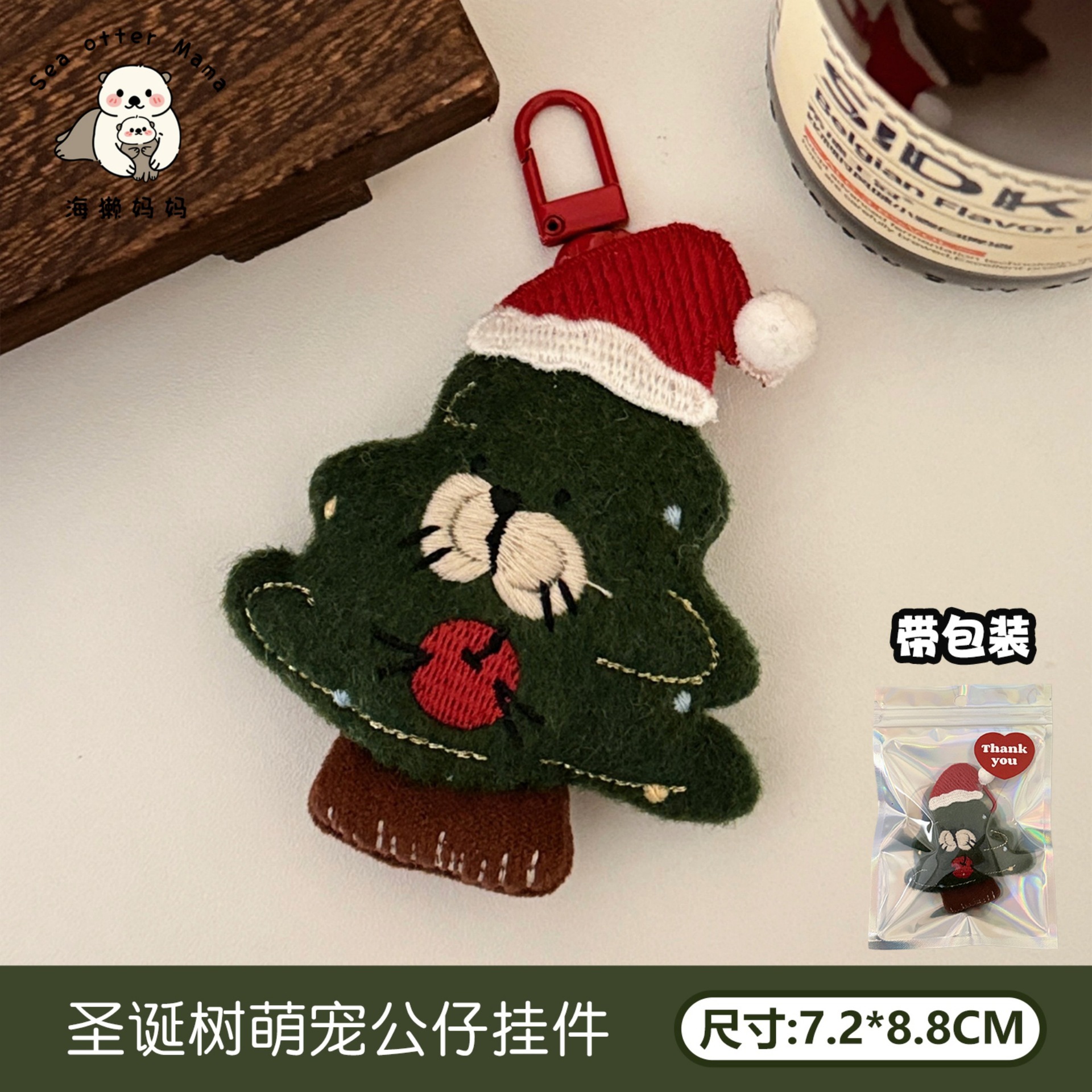 Linda chica lindo colgante muñeca de peluche oso muñeca bolsa de muñeca colgante suave lindo accesorios llavero femenino image 21