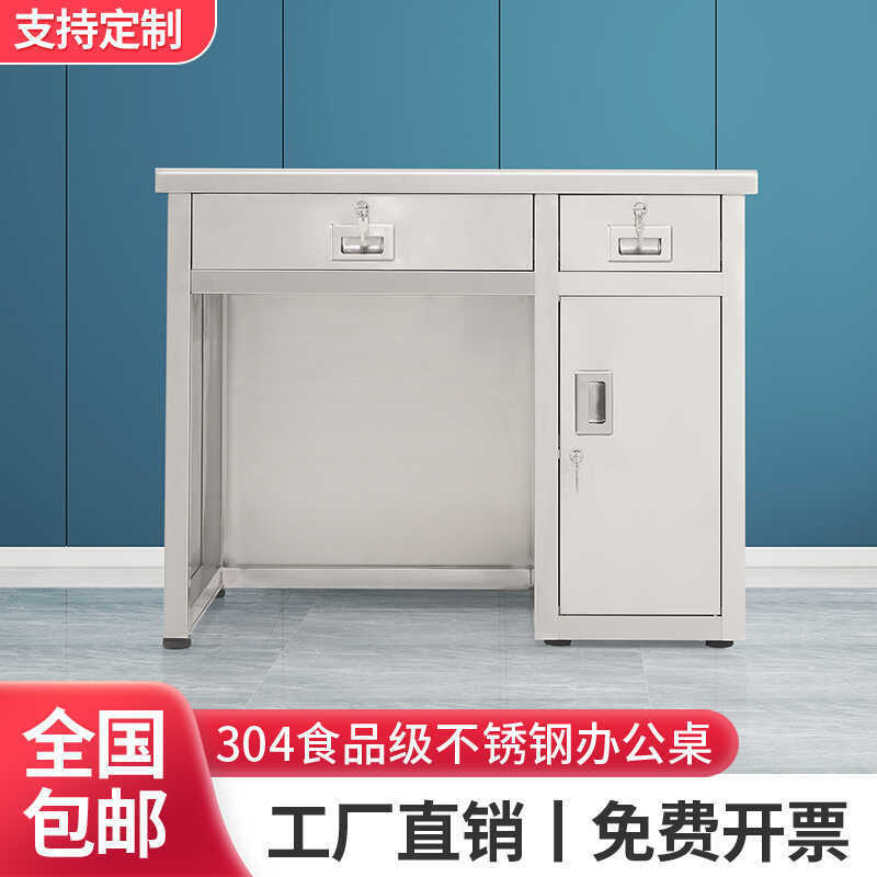 Thickened 304 Stainless Steel Desk Computer Desk with Drawer Lock Home Writing Desk Workbench Cash Register