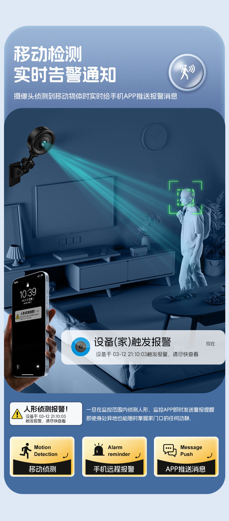 私模C8摄像头200万高清广角WiFi小相机移动侦测app推送家用摄像机
