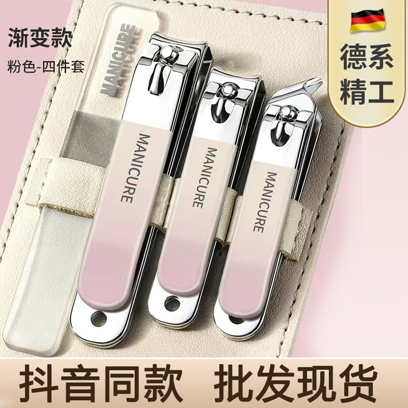 Wholesale TikTok same gradient nail Clippers 4-piece set portable nail clippers nail clippers manicure pedicure suit manicure