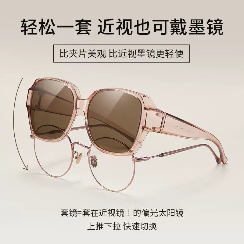 近视眼镜套镜墨镜女可防晒防紫外线近视镜太阳眼镜男偏光镜大框