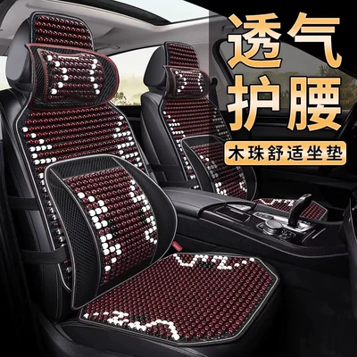 Seat Cushion Summer, Universal Seat cushion, seat cover