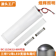 12-80��܇��������܇؛܇LED܇����x�����o�p�װ��b���f܇�҃ȟ�