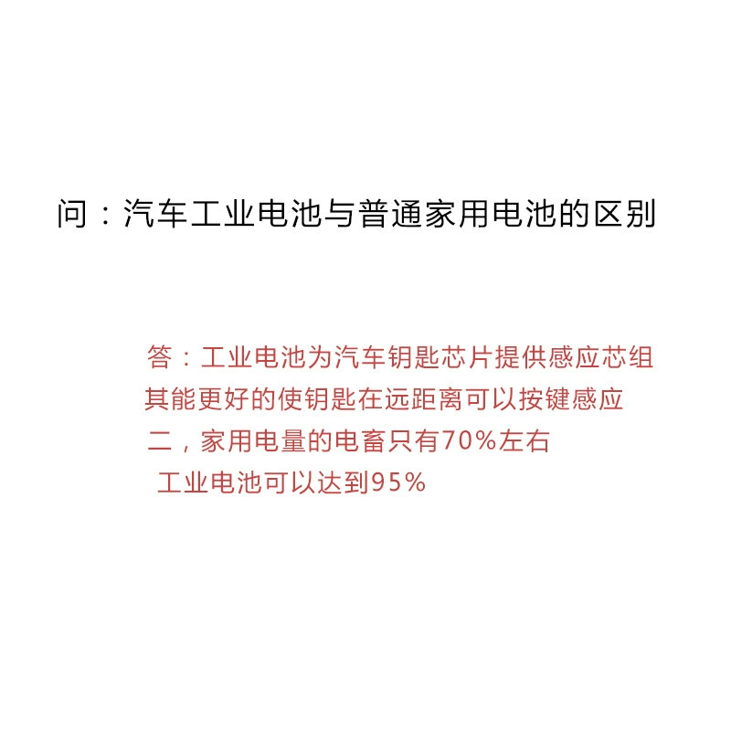 Bmw, compatible small battery, electronic remote control, electromagnetic electric car, 56 series