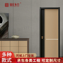 成都加定实木生态门厨房书房卫生间房间门室内卧室套装烤漆门工制
