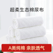 �냺�򲼼��������򲻝�С����|��ϴ��ˮ͸���������򲼽����