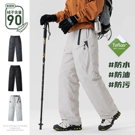 男式羽绒服;男式休闲裤;男式夹克