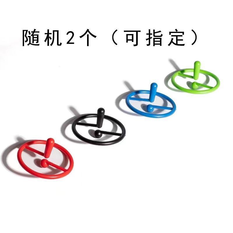 悬浮感叹号陀螺 视觉差 减压解压小玩具创意转转乐抗烦躁神奇玩意|undefined