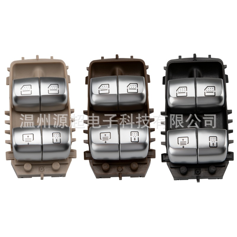 Suitable for Mercedes-Benz S-Class W222 Glass Lift Switch 2229051505 Window Button 2229059808
