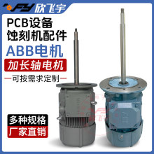 �g�̙C���ü��L�S늙C ABB ���T��늙C PCB �O������ɼӹ��S�L