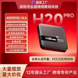 投影仪;网络播放器