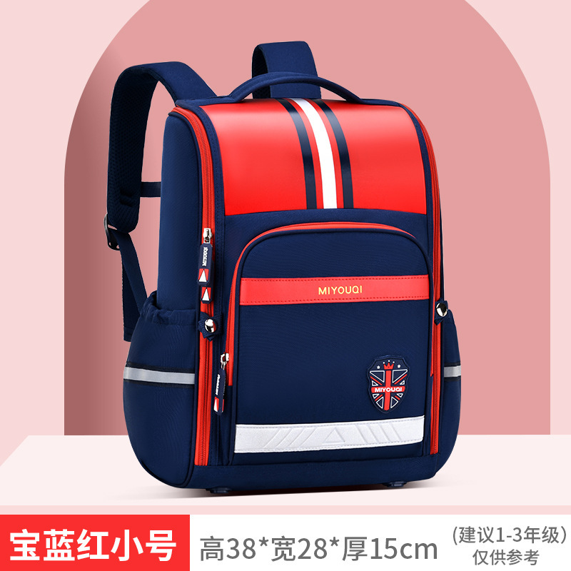 2023 niños transfronterizos estilo británico escuela mochila lindo niños grandes impresos niñas niños Escuela primaria Escuela al por mayor